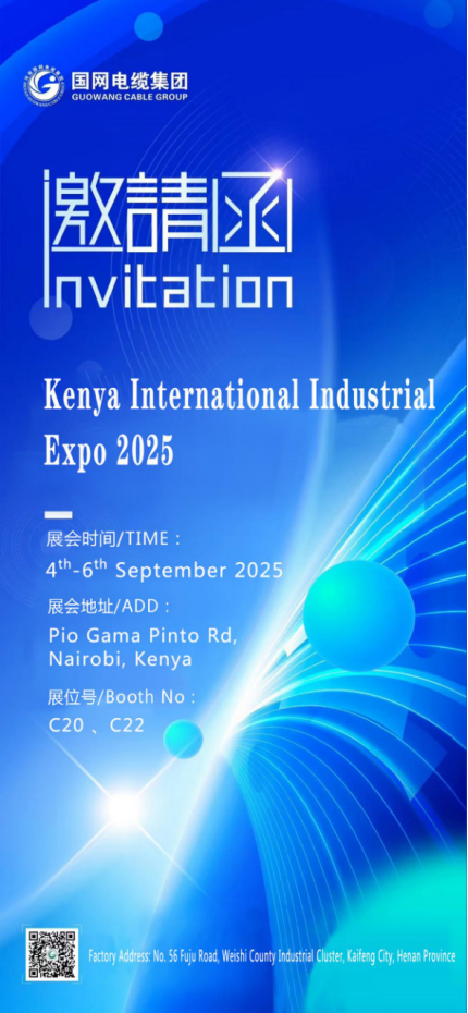 Kenya International Industrial Expo Invitation Ietter